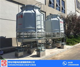 青島冷卻塔維修與華隆風(fēng)機(jī)專業(yè)服務(wù)